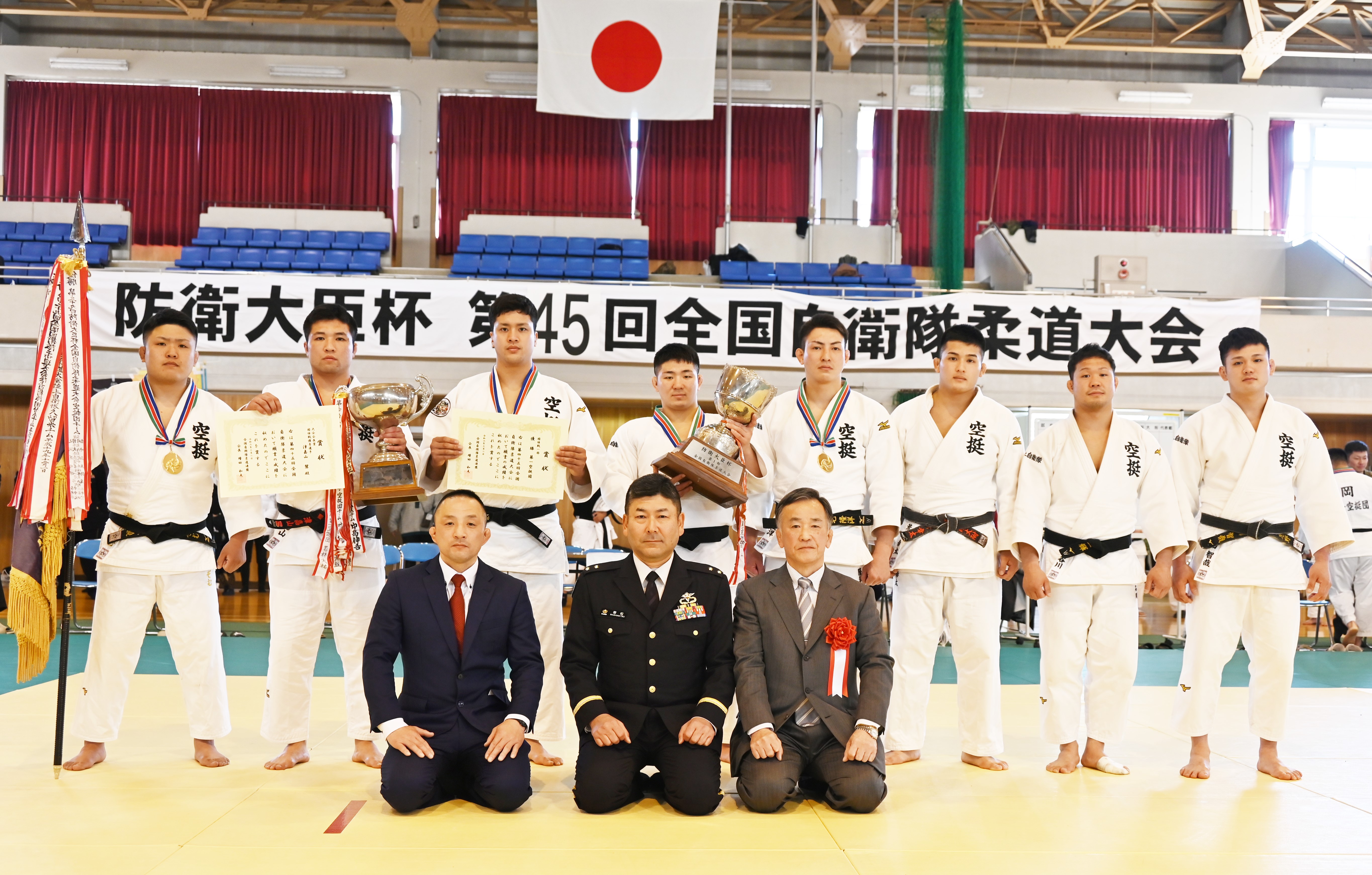 全国自衛隊柔道連盟